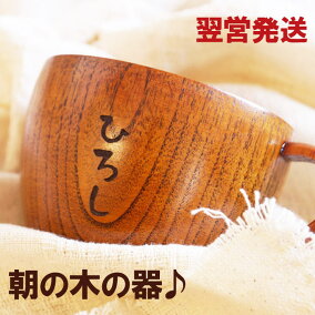 楽天市場 コーヒーカップ 人気ランキング1位 売れ筋商品